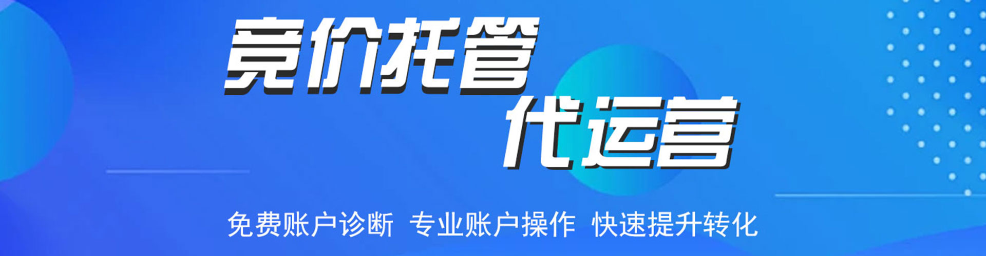 理塘百度优化推广