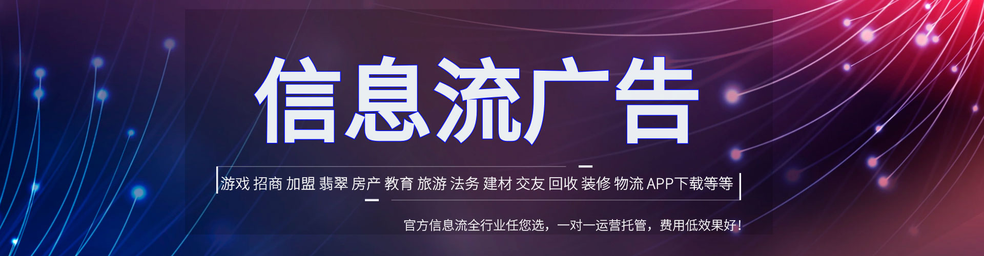 理塘百度竞价开户